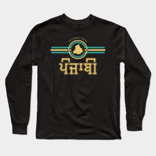 Punjabi Long Sleeve T Shirts for Sale TeePublic